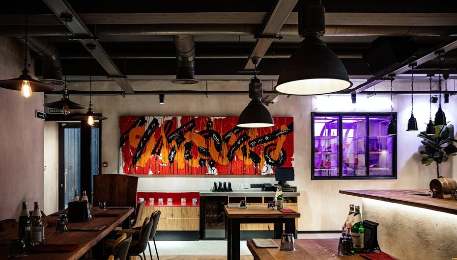 Ресторан Агонь