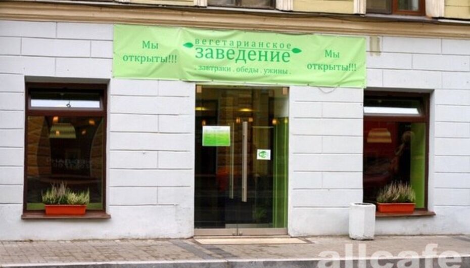 Кафе Рада & K