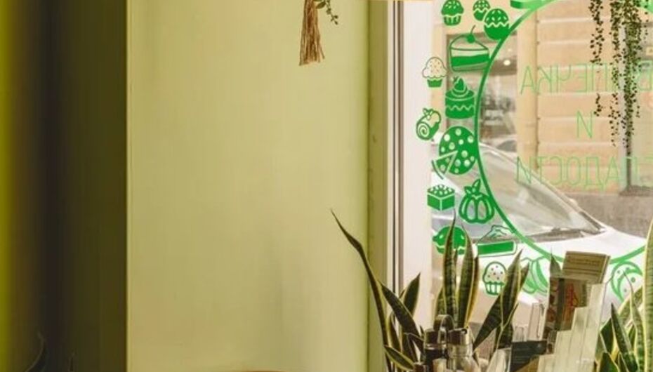 Кафе Рада & K