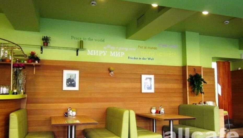 Кафе Рада & K