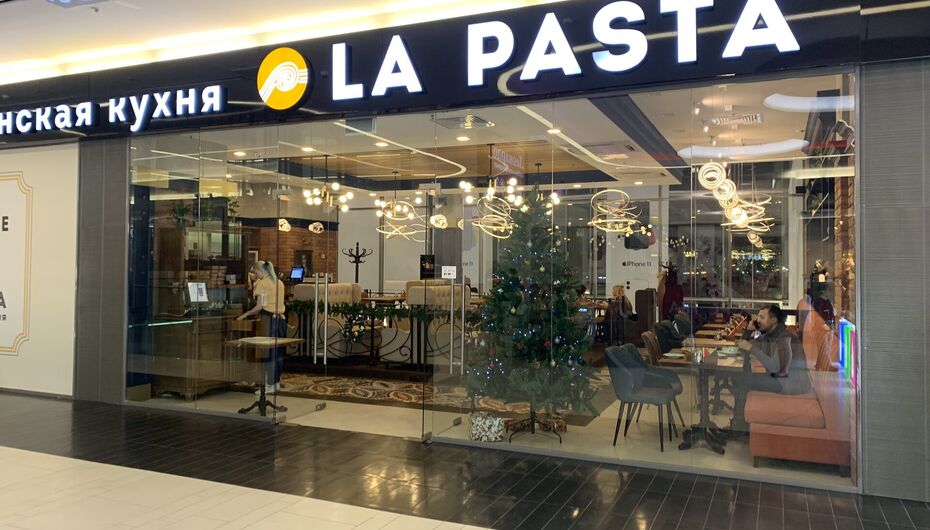 Отзывы о ресторане La Pasta
