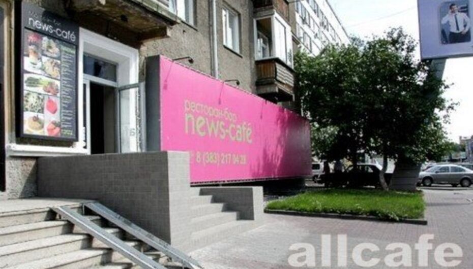 Ресторан News Cafe / Ньюс Кафе