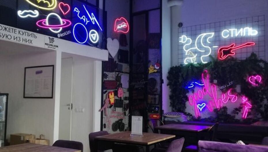 Кофейня NeonCoffee