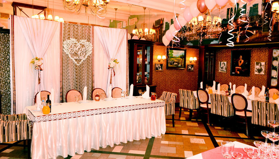 Ресторан Центральный