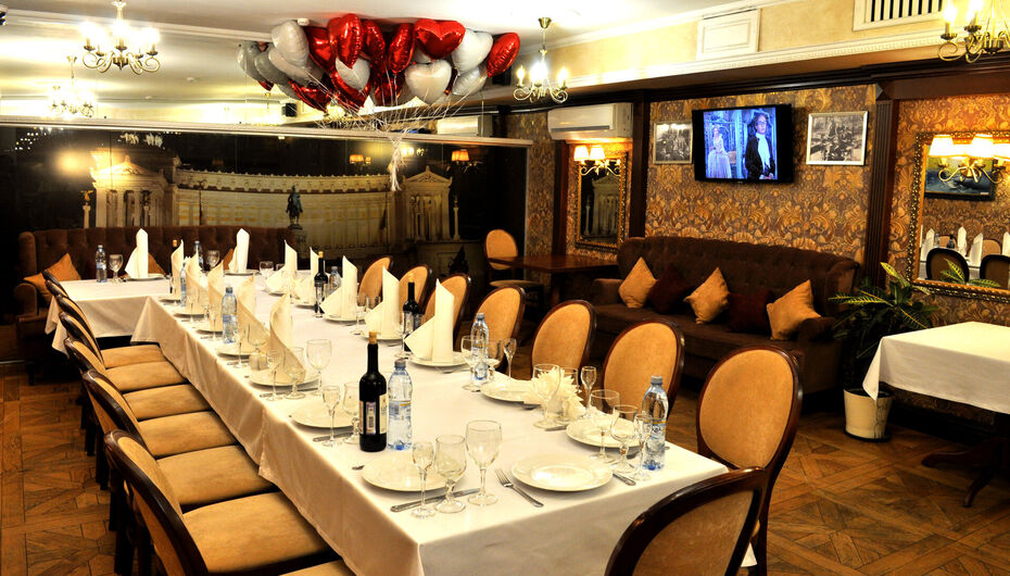 Ресторан Центральный