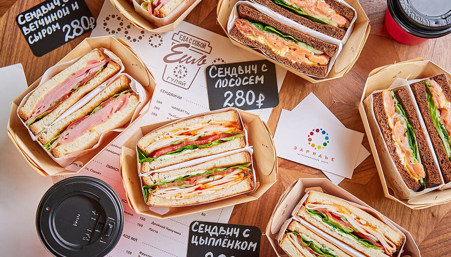 Фуд-корт Ешь и гуляй