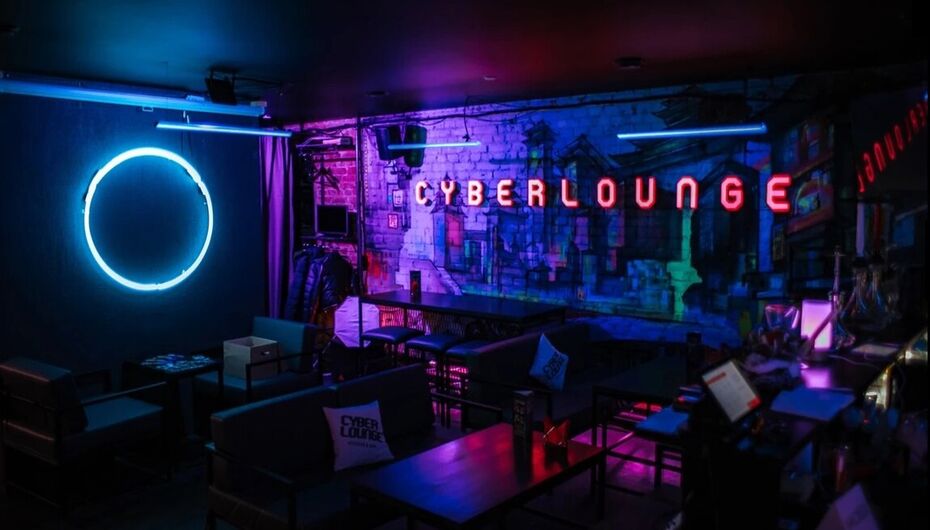Бар Cyberlounge