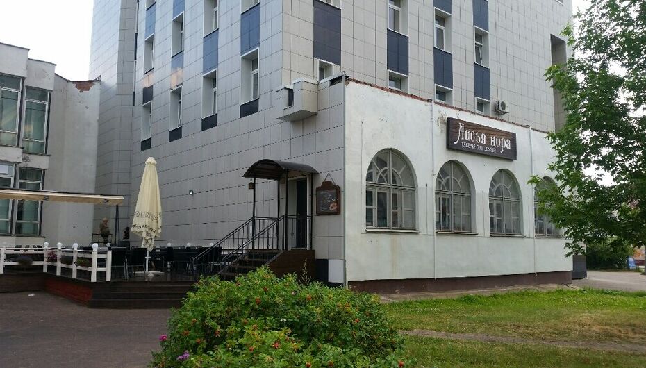 Отзывы о пабе Лисья нора