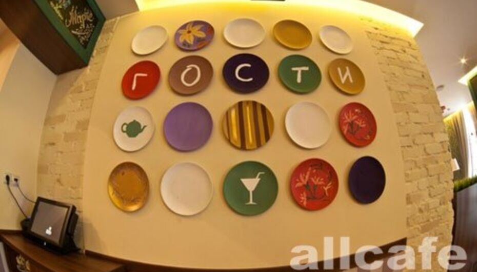 Ресторан Гости