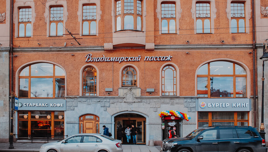 Ресторан Burger King