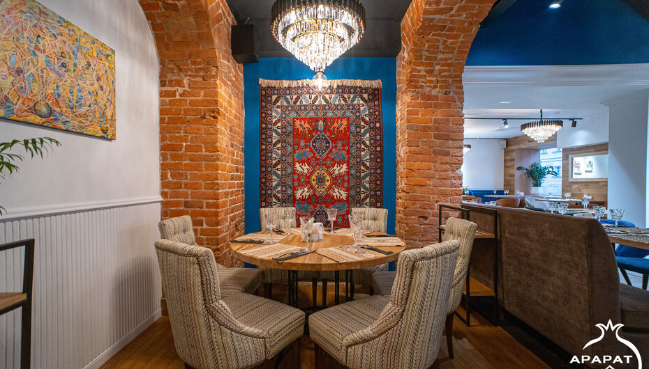 Ресторан Арарат