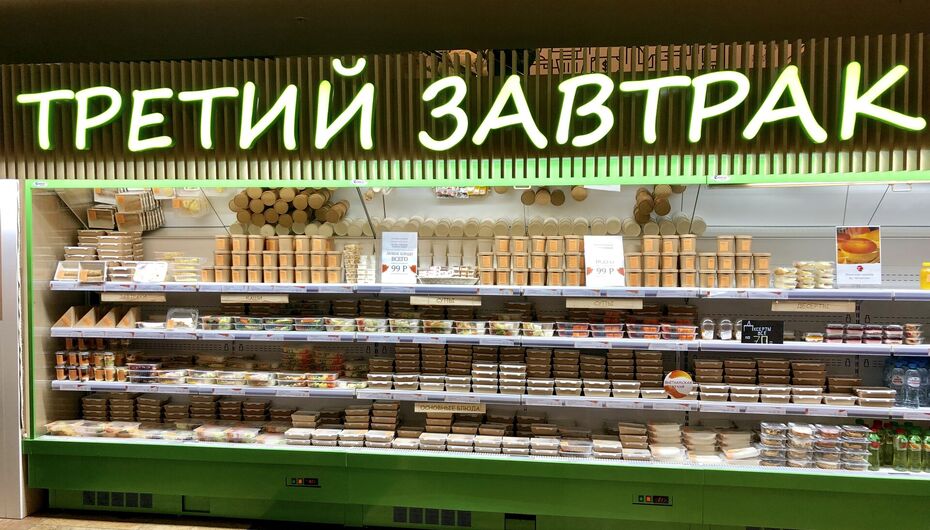 Отзывы о fast food Третий завтрак
