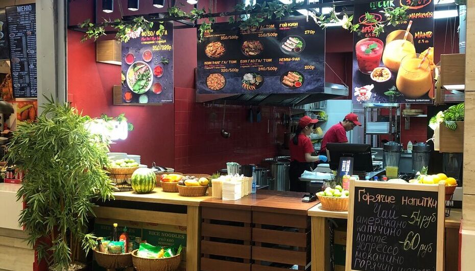 Отзывы о фуд-корте Фо-Бо by вокинг