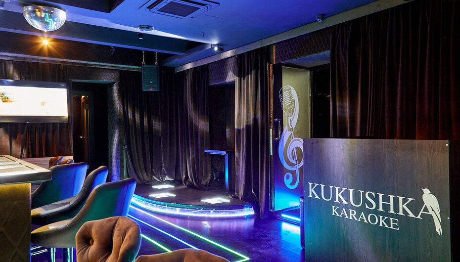 Караоке-бар Kukushka