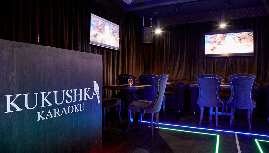 Караоке-бар Kukushka