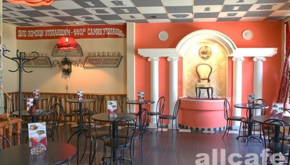 Отзывы о кофейне Рога и копыта