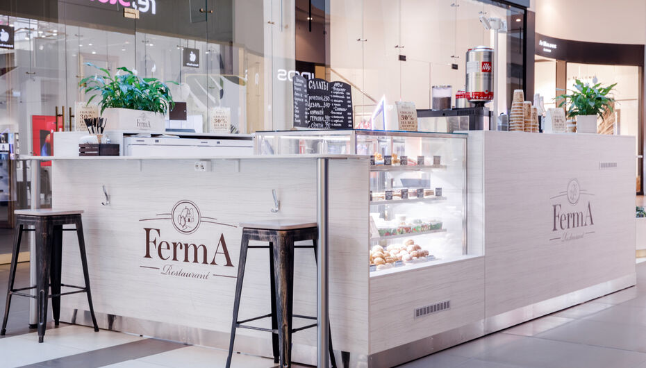 Фуд-корт FermA