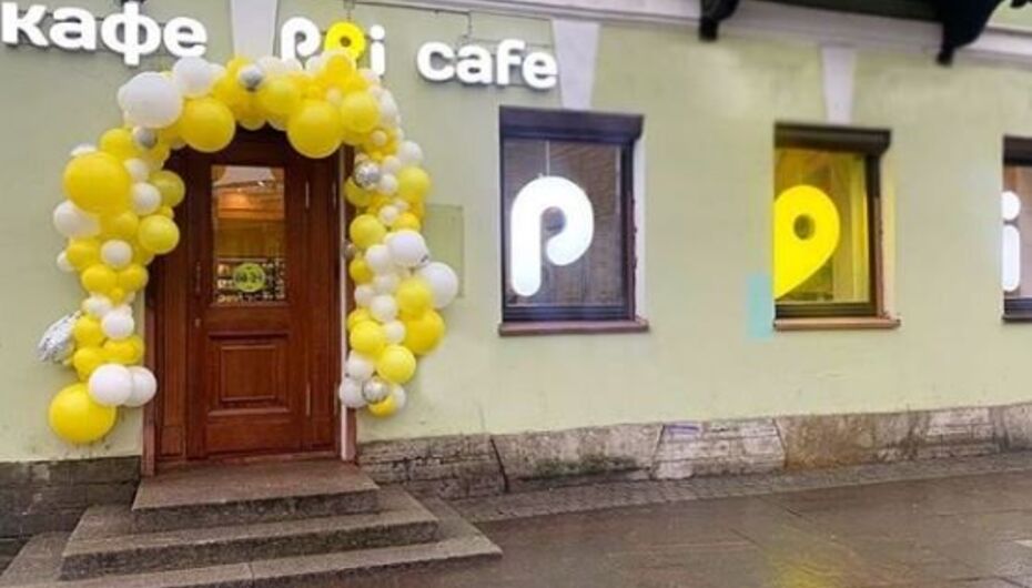 Отзывы о кафе Poi