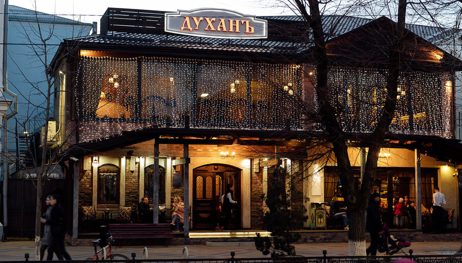Отзывы о ресторане Духанъ