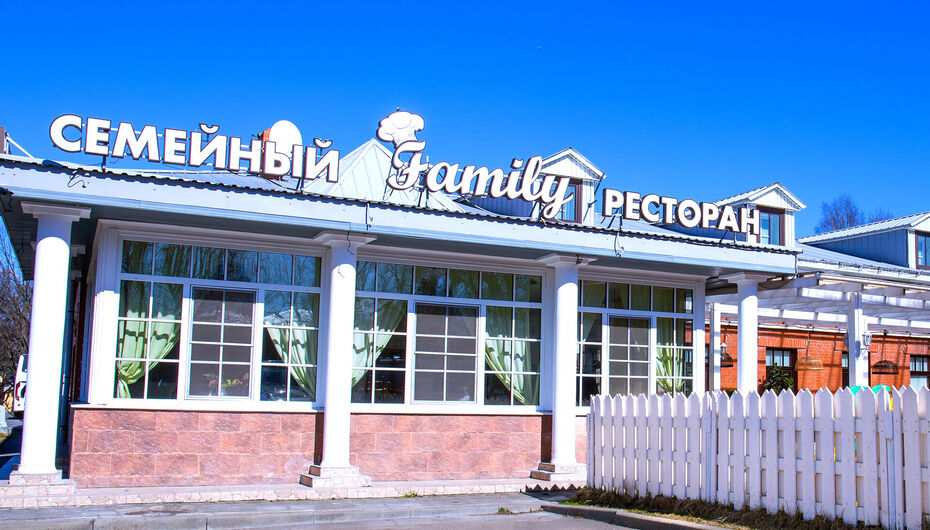 Отзывы о ресторане Family