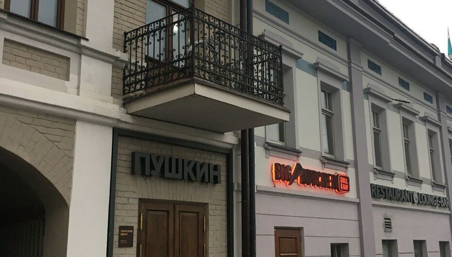 Отзывы о баре Тупобар