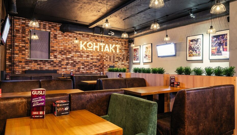 Бар Контакт Бар