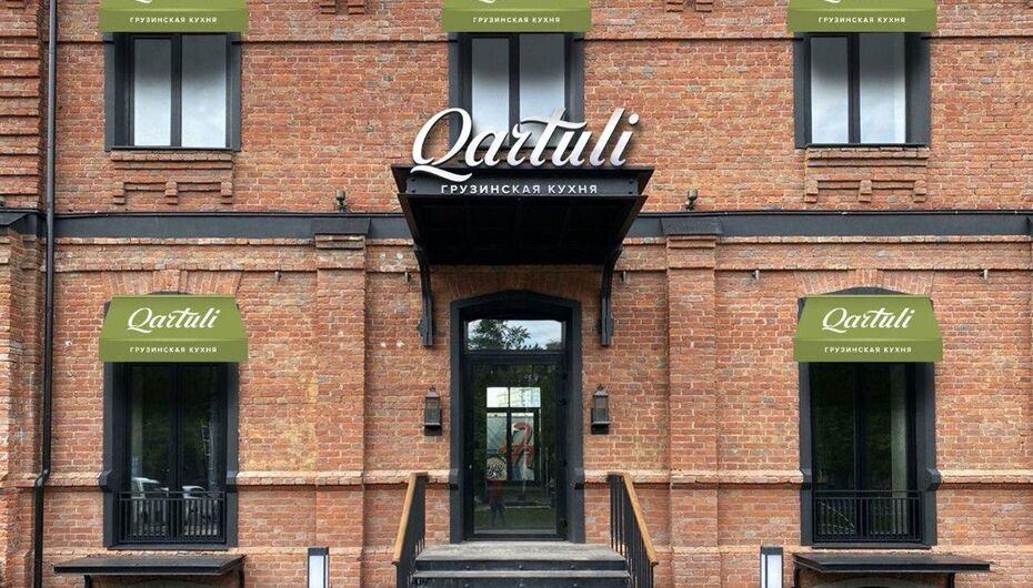 Отзывы о ресторане Qartuli