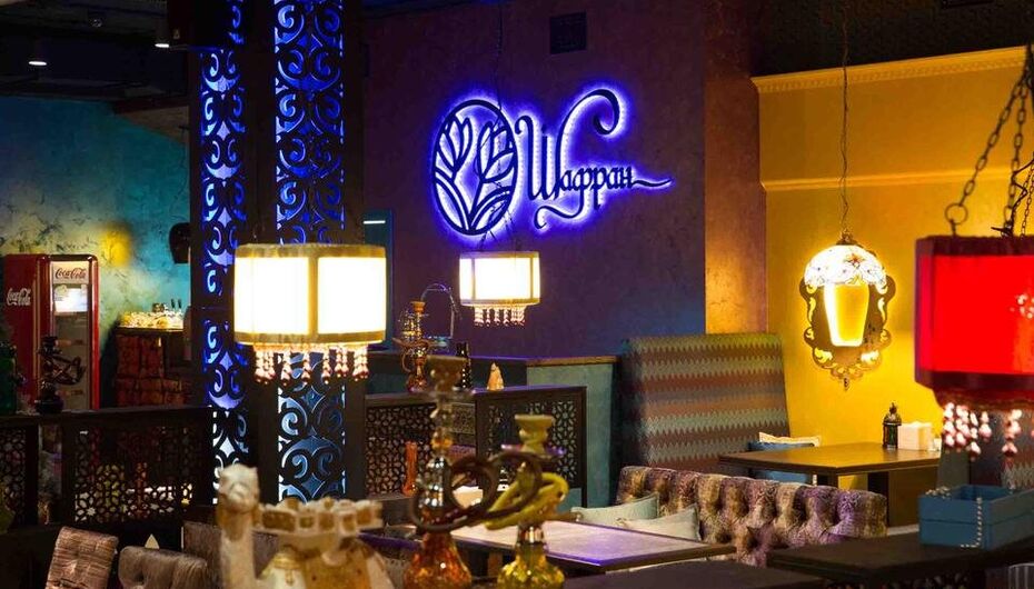 Ресторан Шафран