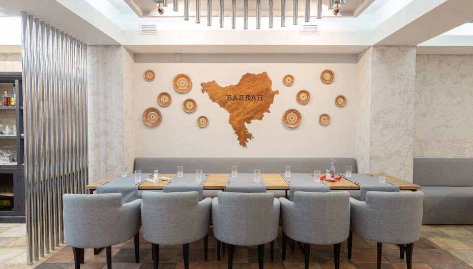 Ресторан Балкан