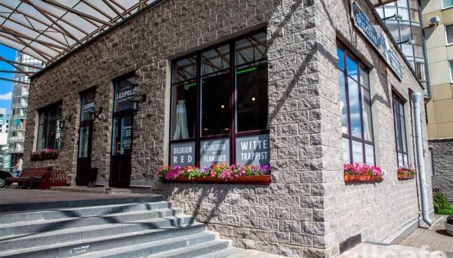 Брассерия Leopold / Леопольд