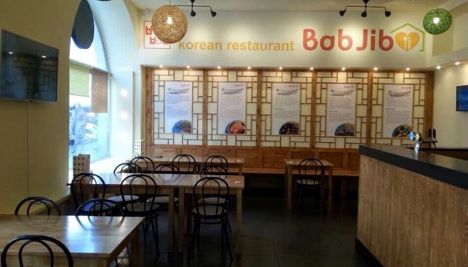 Ресторан Bab Jib / Пап Чип