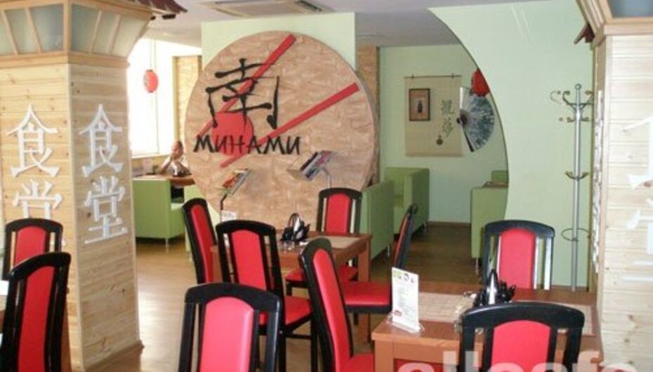 Кафе Минами