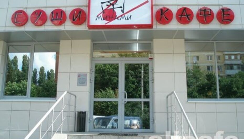 Кафе Минами