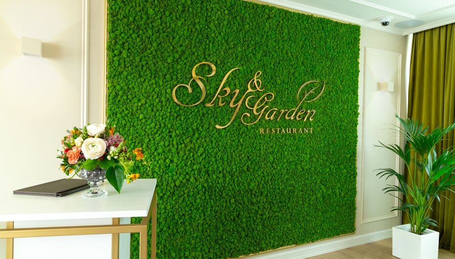 Ресторан Sky&Garden