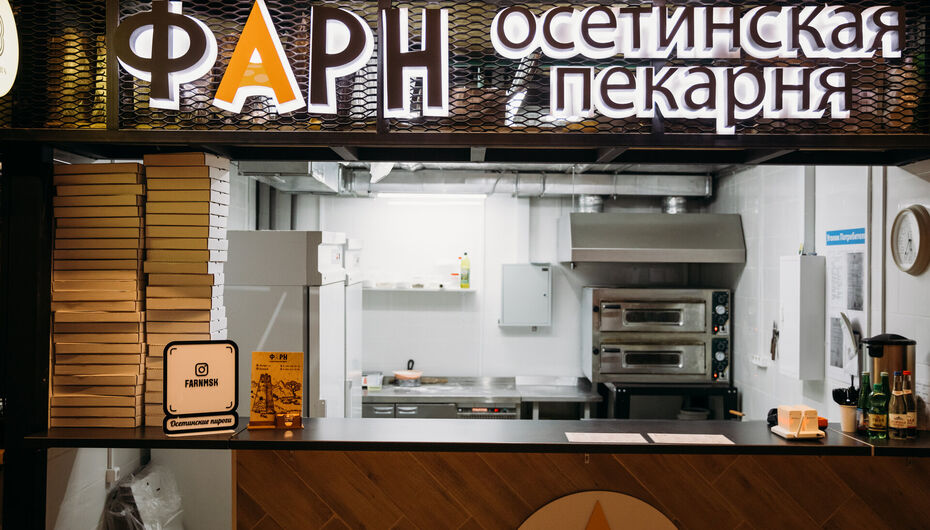 Фуд-корт Tishinka Gastro Hall