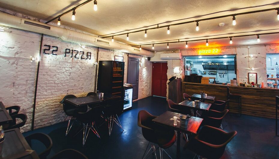 Пиццерия Pizza 22 cm
