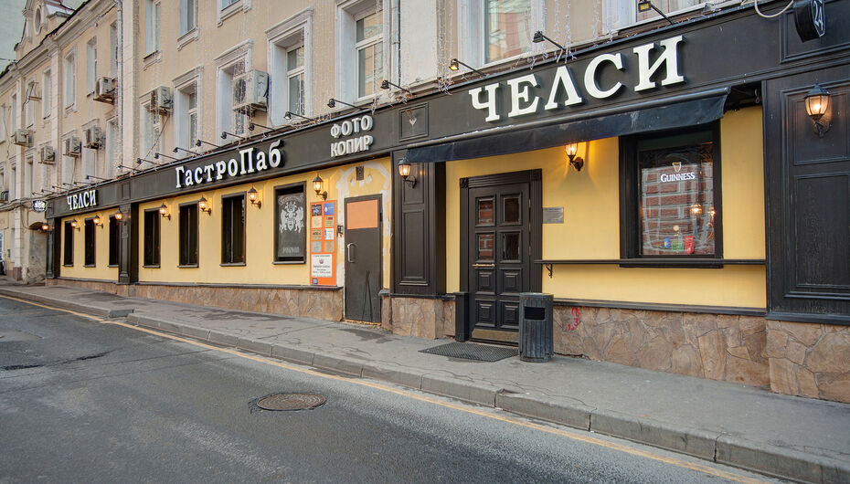 Ресторан Челси