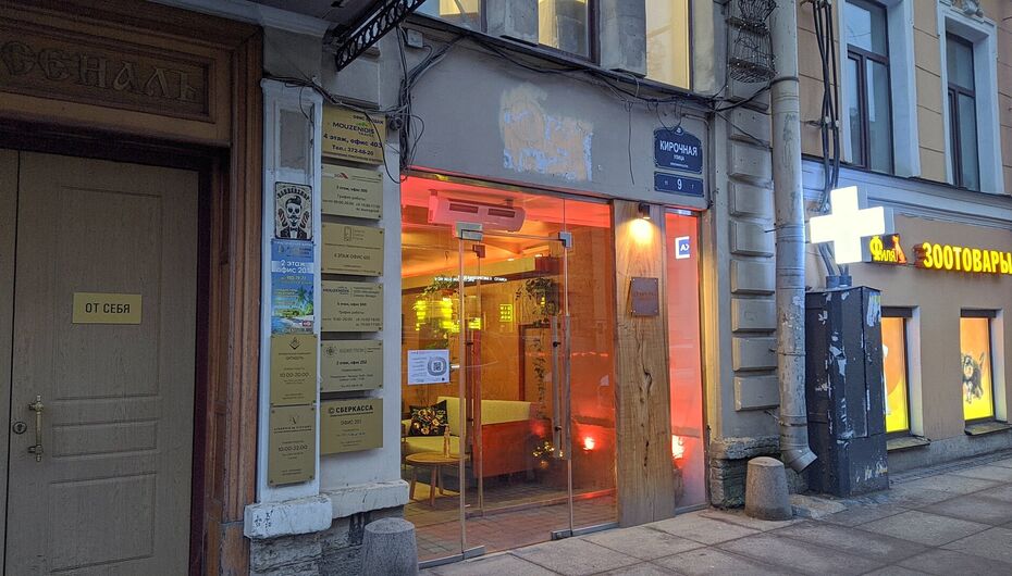 Кафе The Noodist