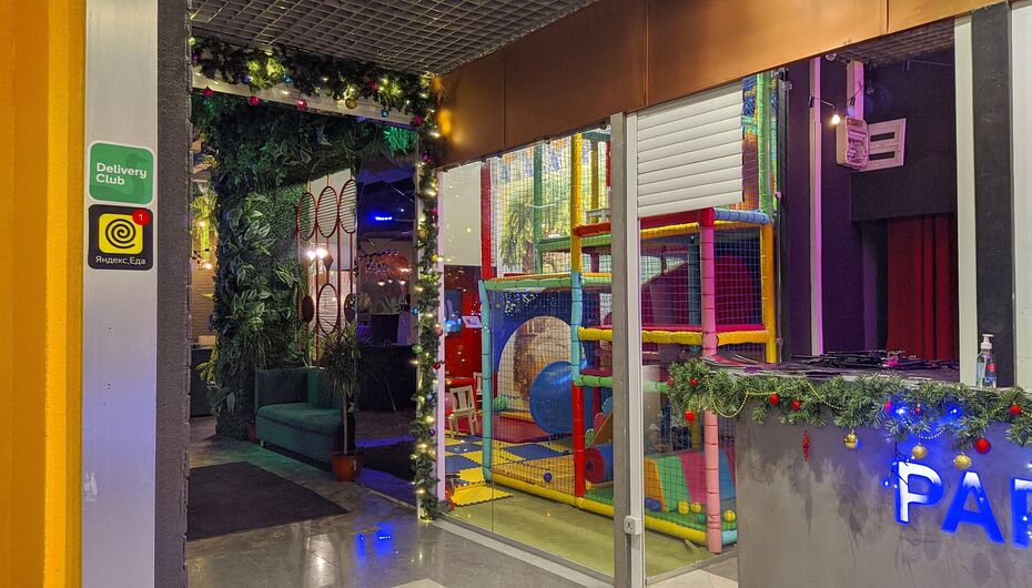 Ресторан Partysong