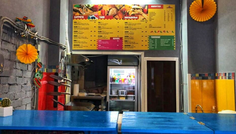 Ресторан Taco L.V.