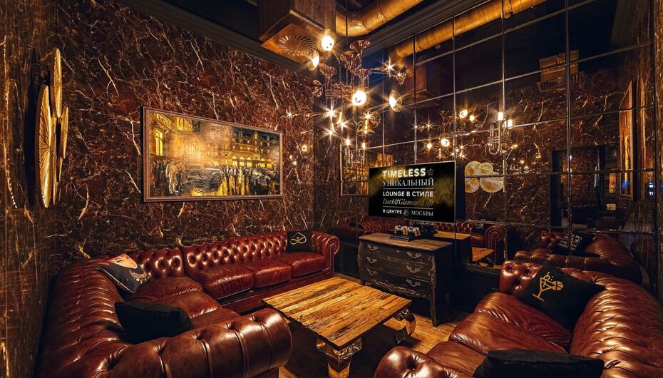 Отзывы о баре Timeless