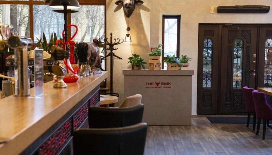 Ресторан The бык