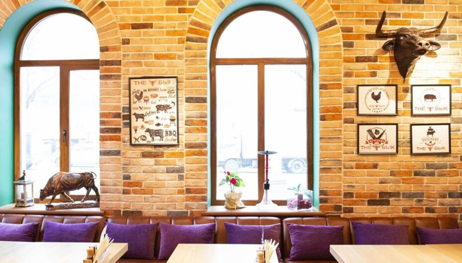 Ресторан The бык