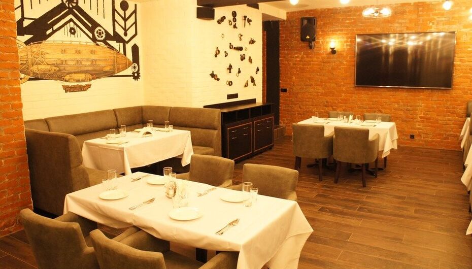 Трактир Дым коромыслом