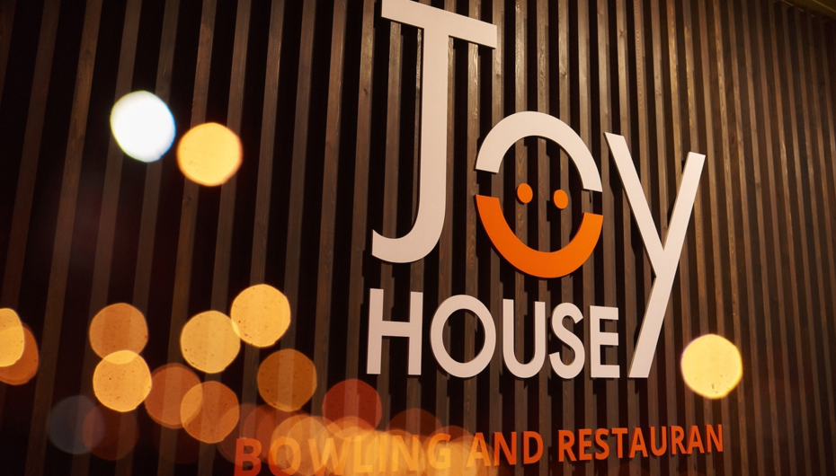 Ресторан Joy House