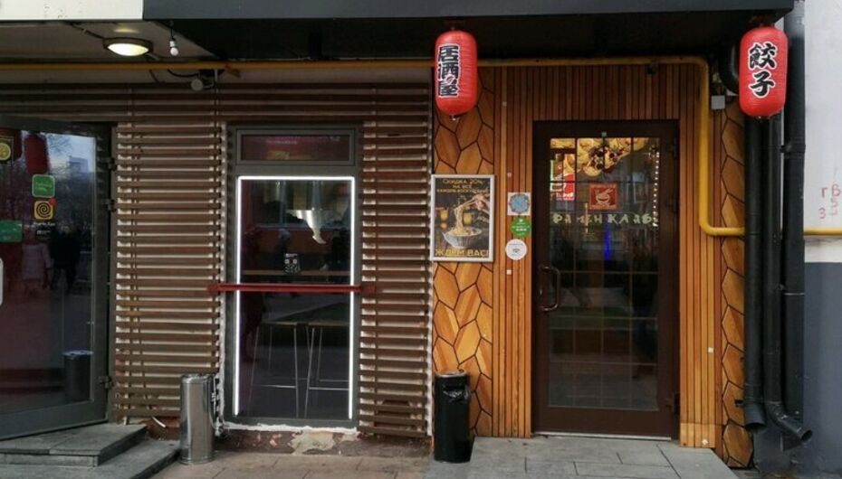 Отзывы о кафе Рамен-Клаб