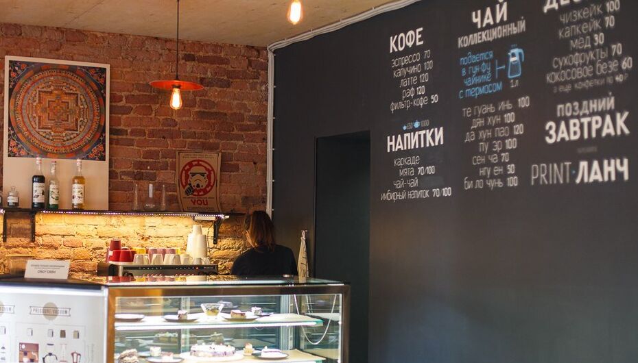 Отзывы о кафе Принткафе