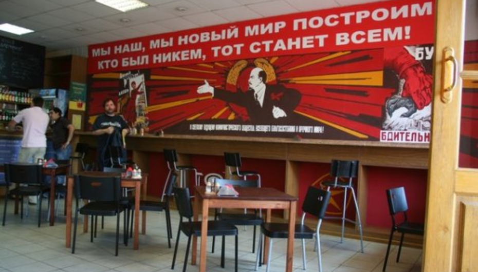 Советские времена кафе