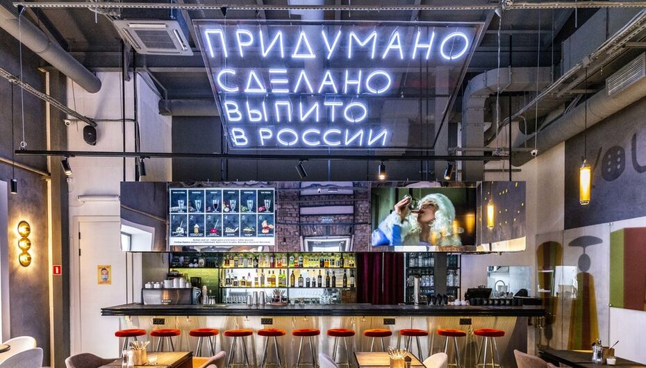 Отзывы о рюмочной Шесть-You-Шесть