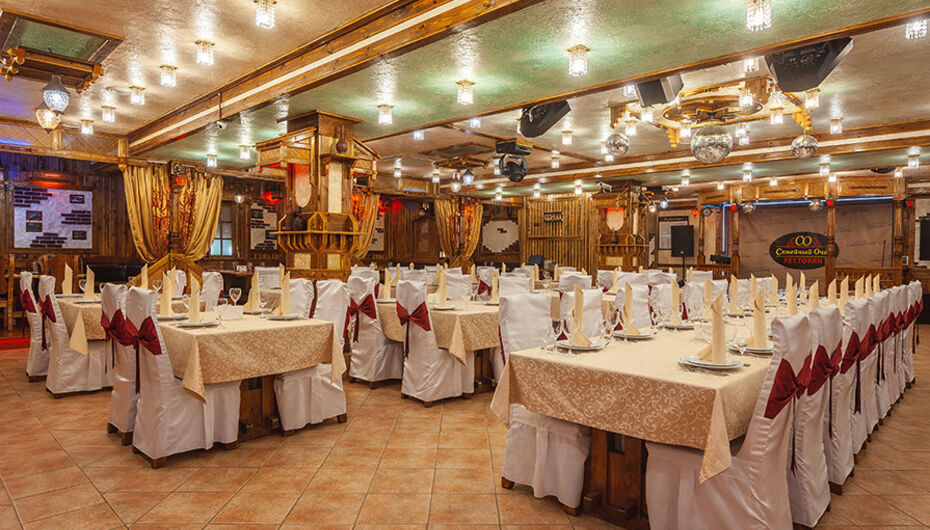 Кафе Семейный очаг